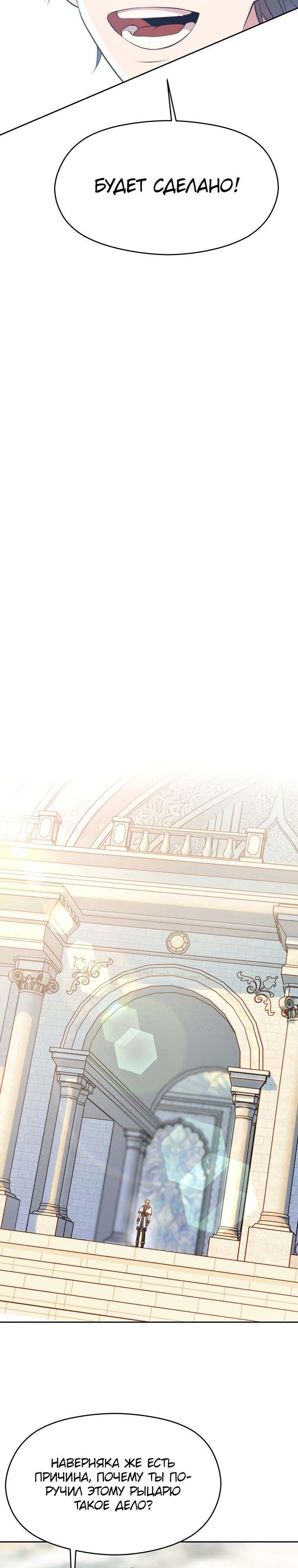 Read Архимаг Преодолевающий Регрессию RU Manga Online