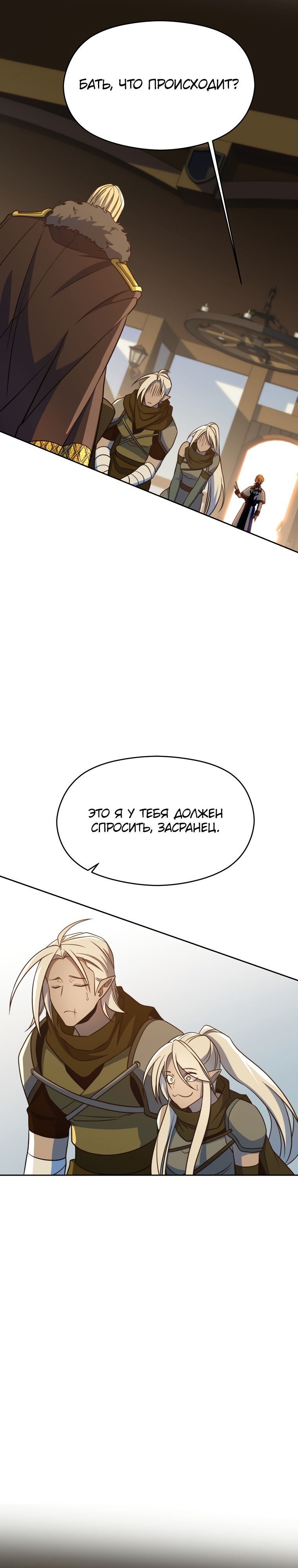Read Архимаг Преодолевающий Регрессию RU Manga Online