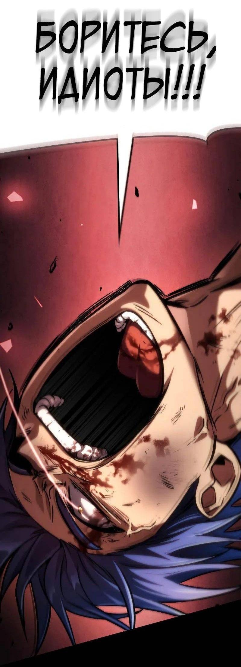 Read Безграничный маг RU Manga Online