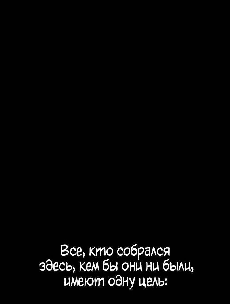 Read Безграничный маг RU Manga Online