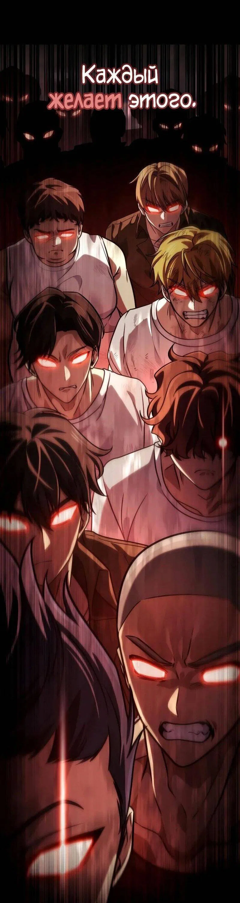 Read Безграничный маг RU Manga Online