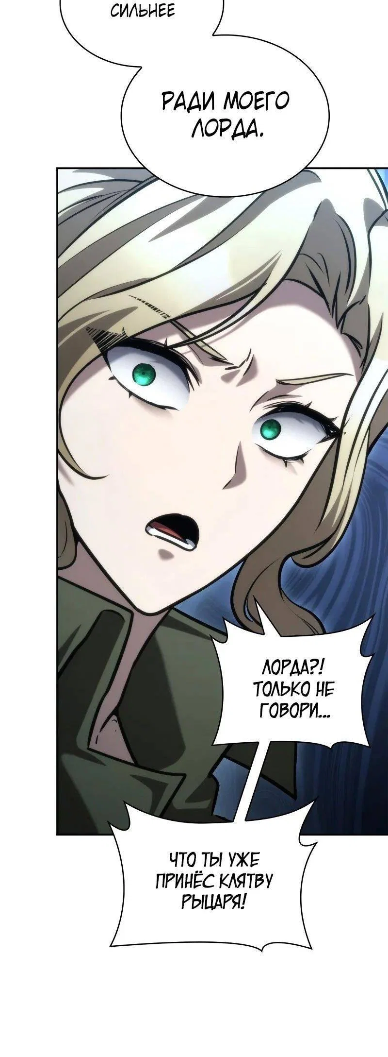 Read Безграничный маг RU Manga Online