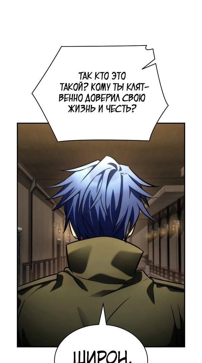Read Безграничный маг RU Manga Online