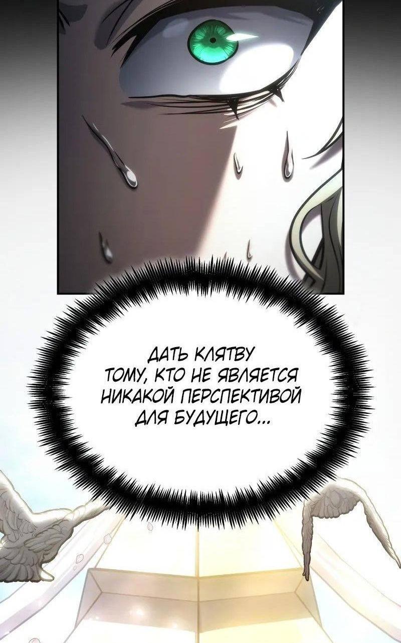 Read Безграничный маг RU Manga Online
