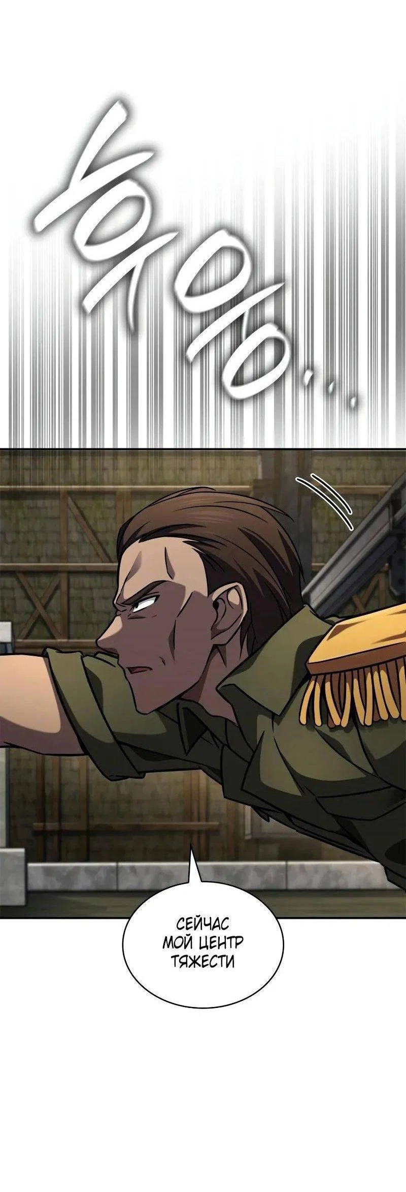 Read Безграничный маг RU Manga Online