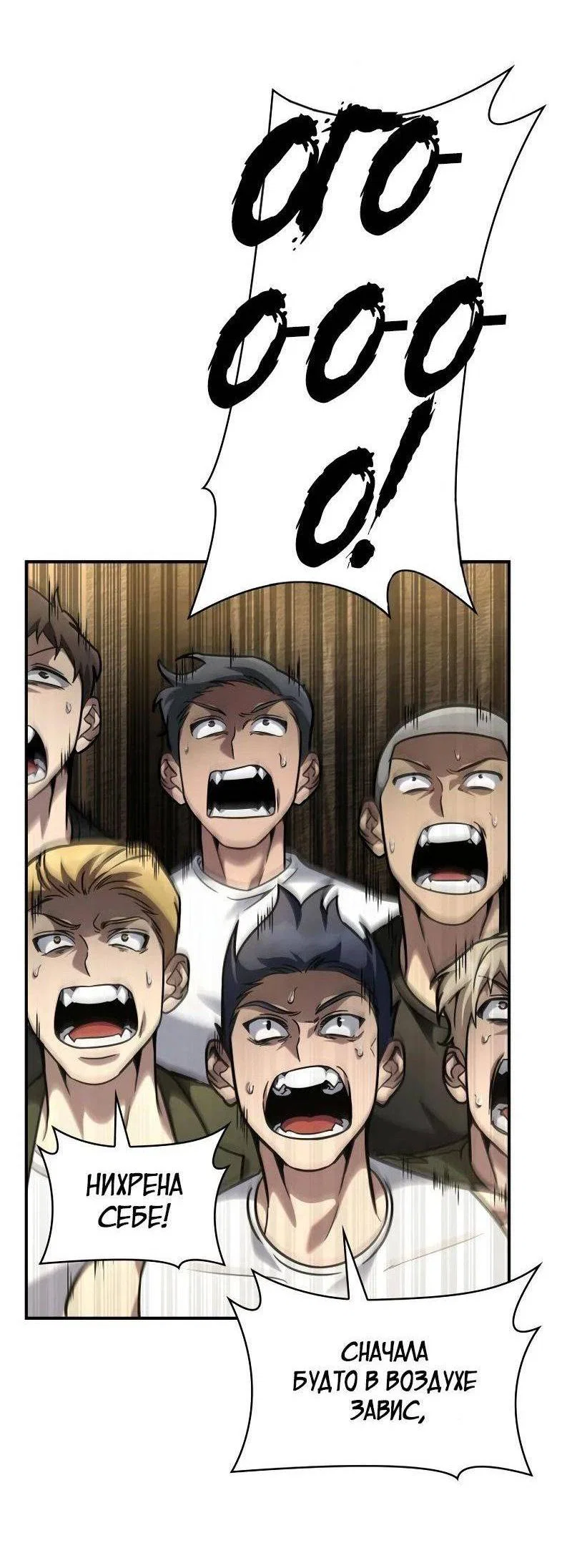 Read Безграничный маг RU Manga Online