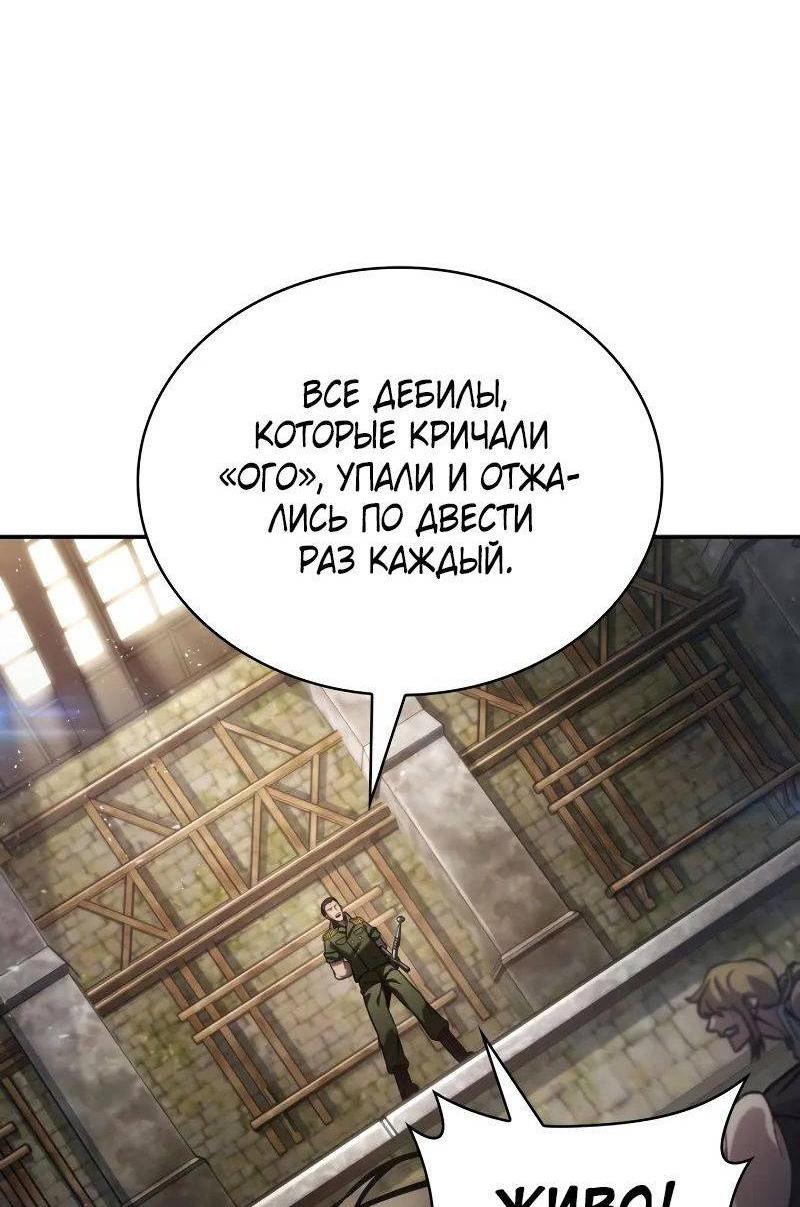 Read Безграничный маг RU Manga Online