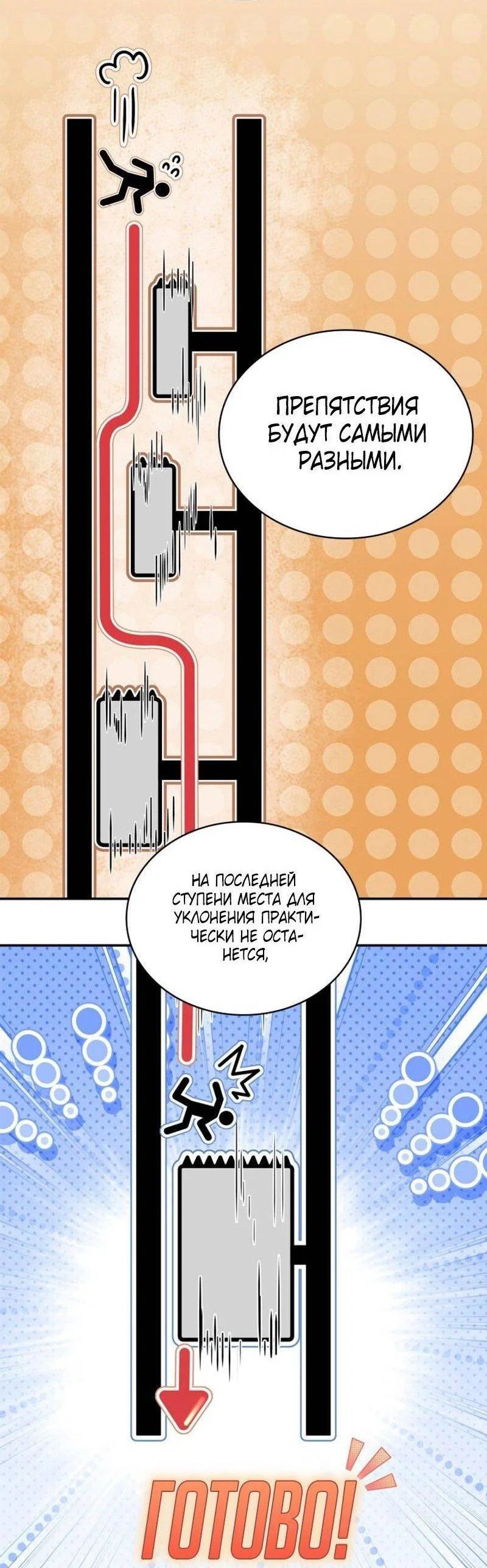 Read Безграничный маг RU Manga Online