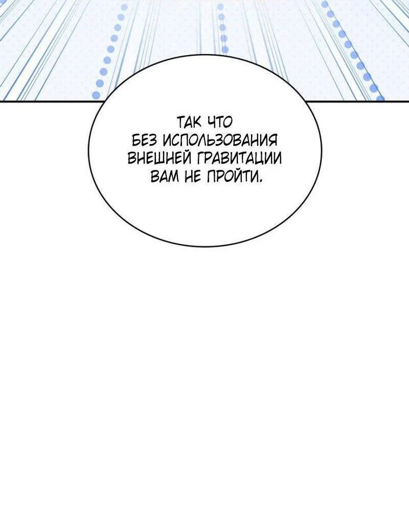 Read Безграничный маг RU Manga Online