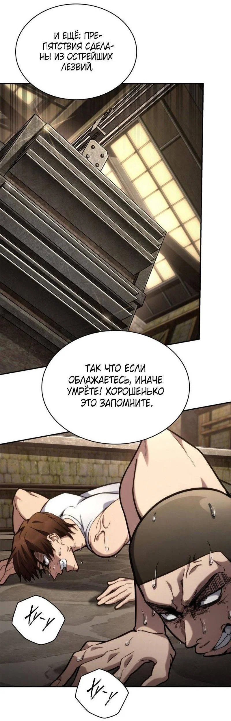Read Безграничный маг RU Manga Online