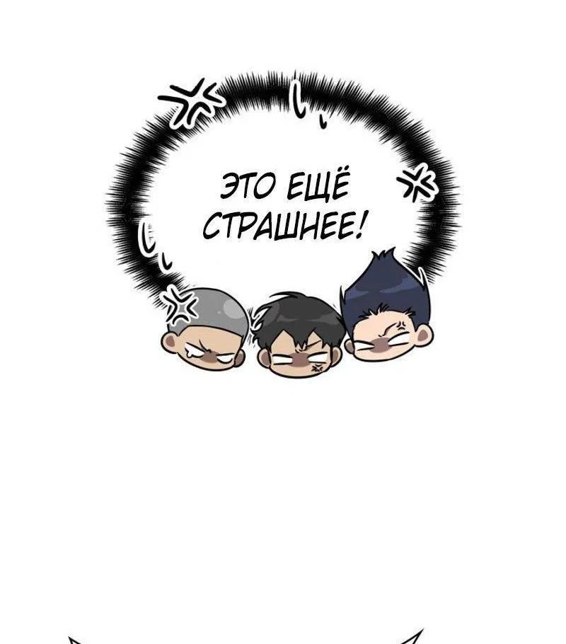 Read Безграничный маг RU Manga Online