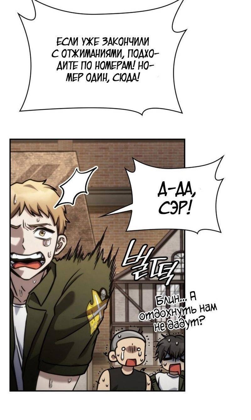 Read Безграничный маг RU Manga Online
