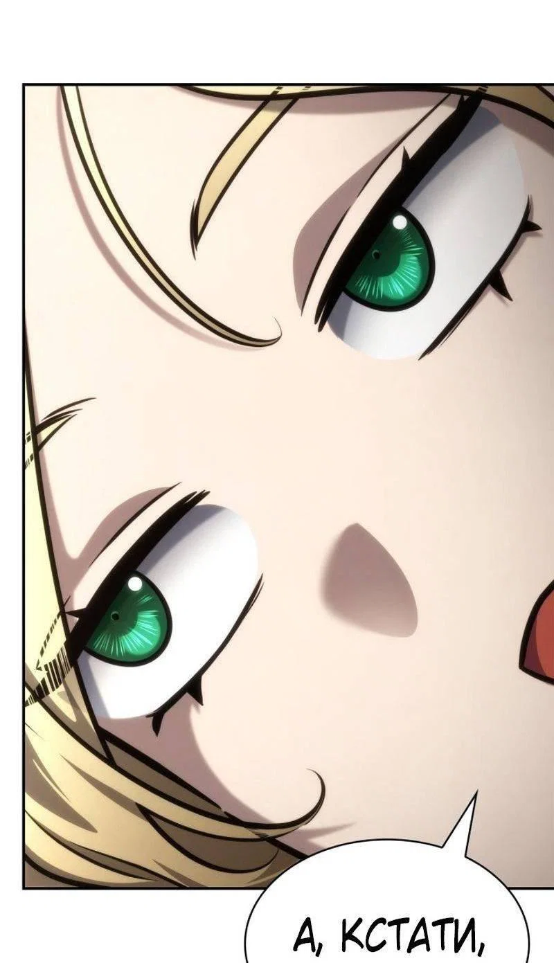 Read Безграничный маг RU Manga Online