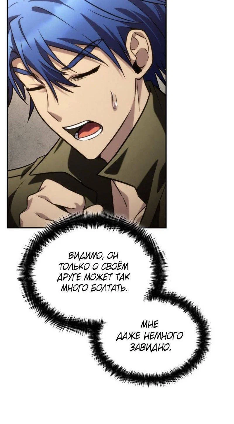 Read Безграничный маг RU Manga Online