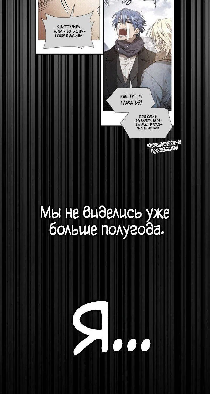 Read Безграничный маг RU Manga Online