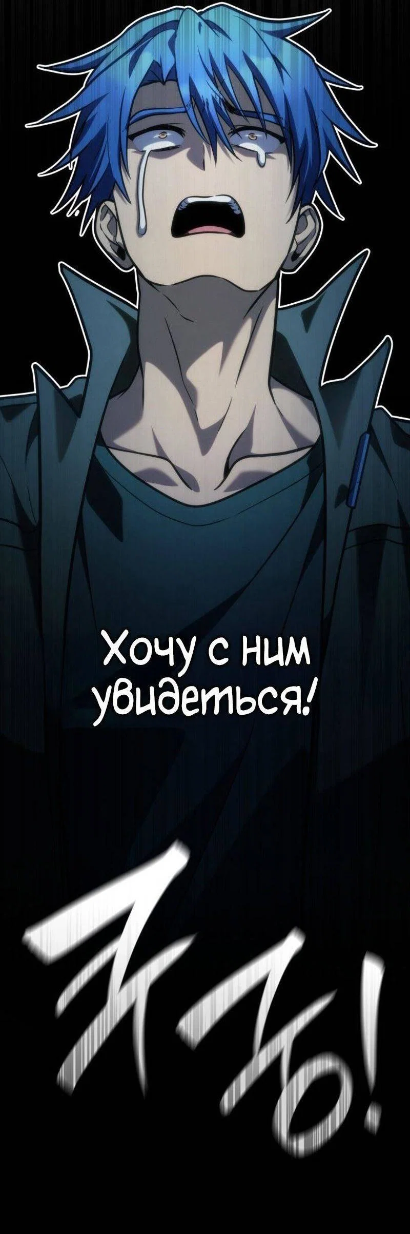 Read Безграничный маг RU Manga Online