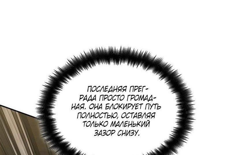 Read Безграничный маг RU Manga Online