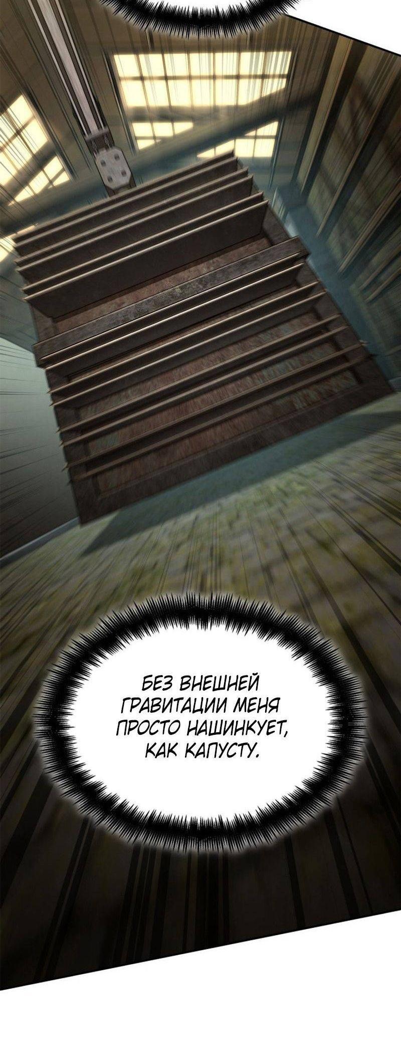 Read Безграничный маг RU Manga Online