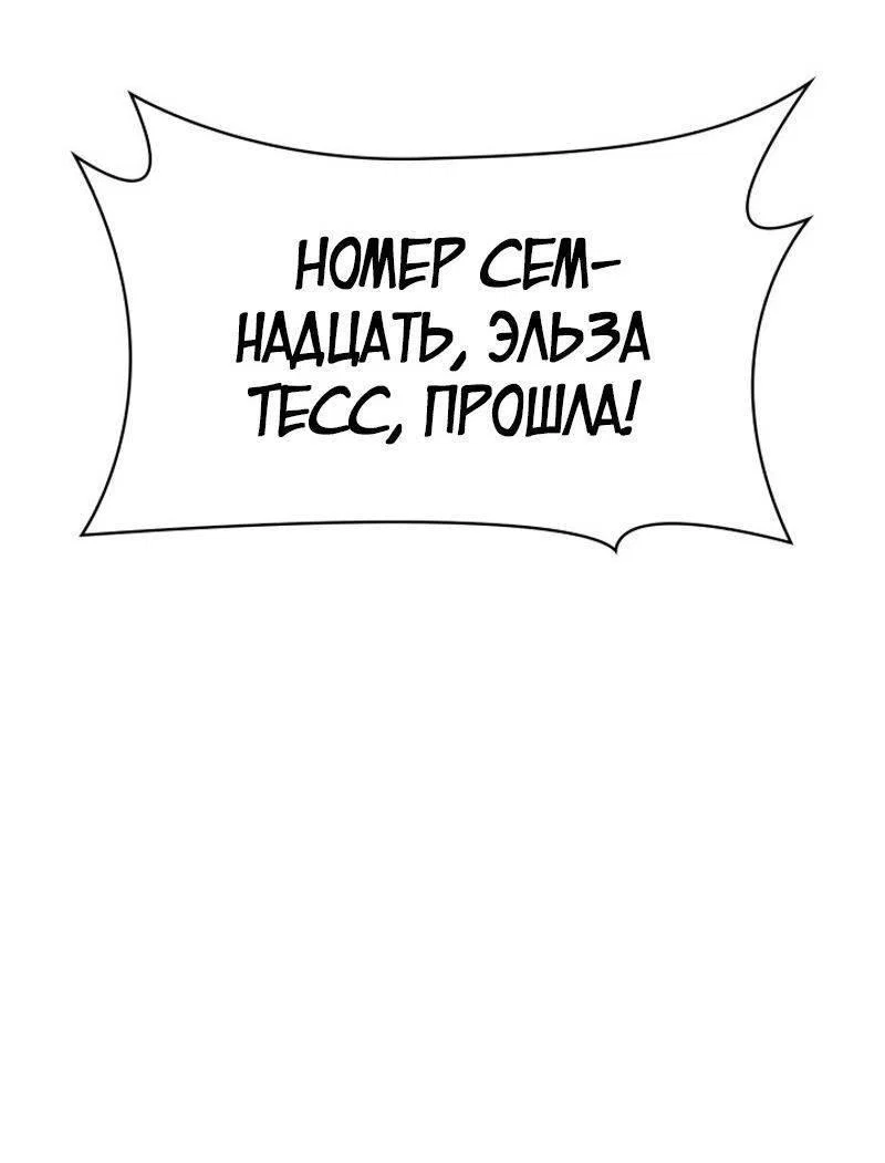 Read Безграничный маг RU Manga Online