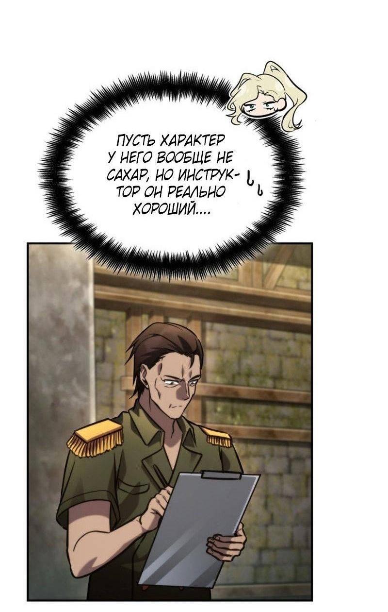 Read Безграничный маг RU Manga Online