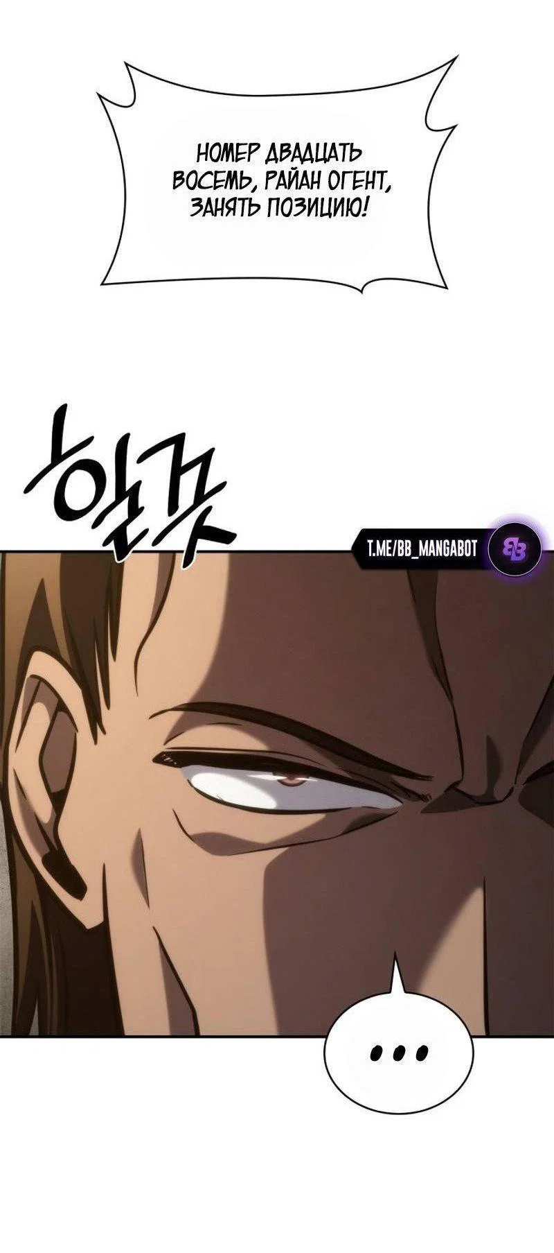 Read Безграничный маг RU Manga Online