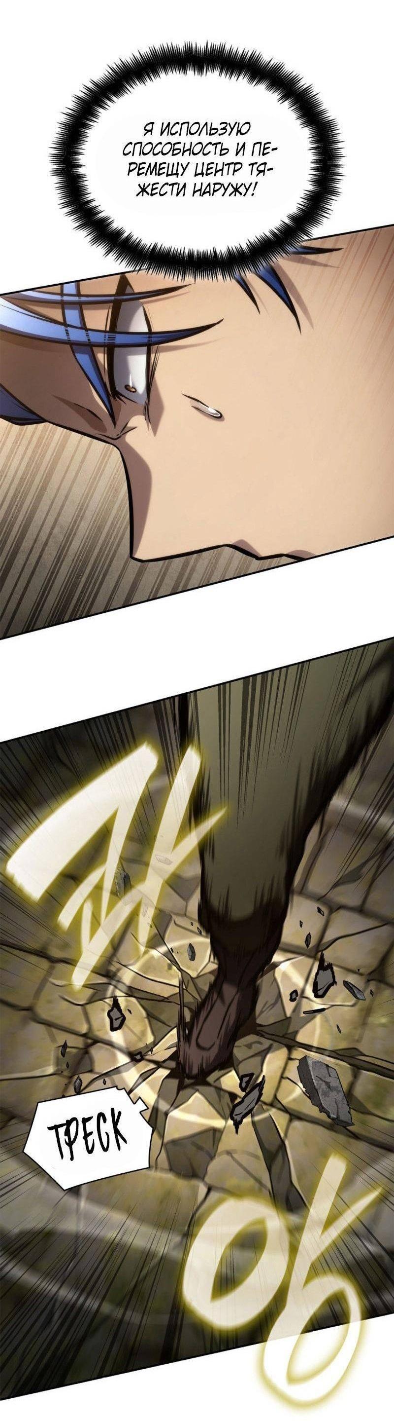 Read Безграничный маг RU Manga Online