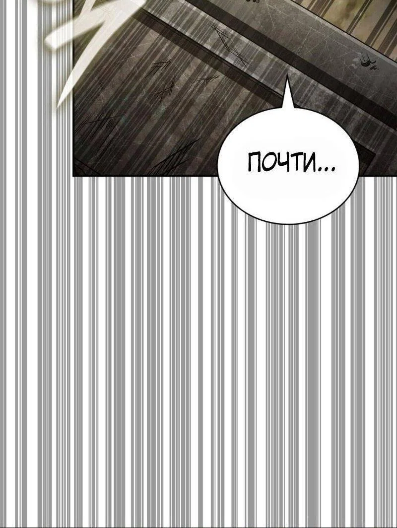 Read Безграничный маг RU Manga Online