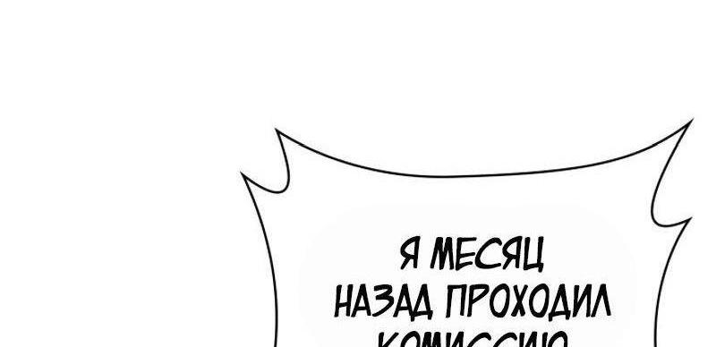 Read Безграничный маг RU Manga Online