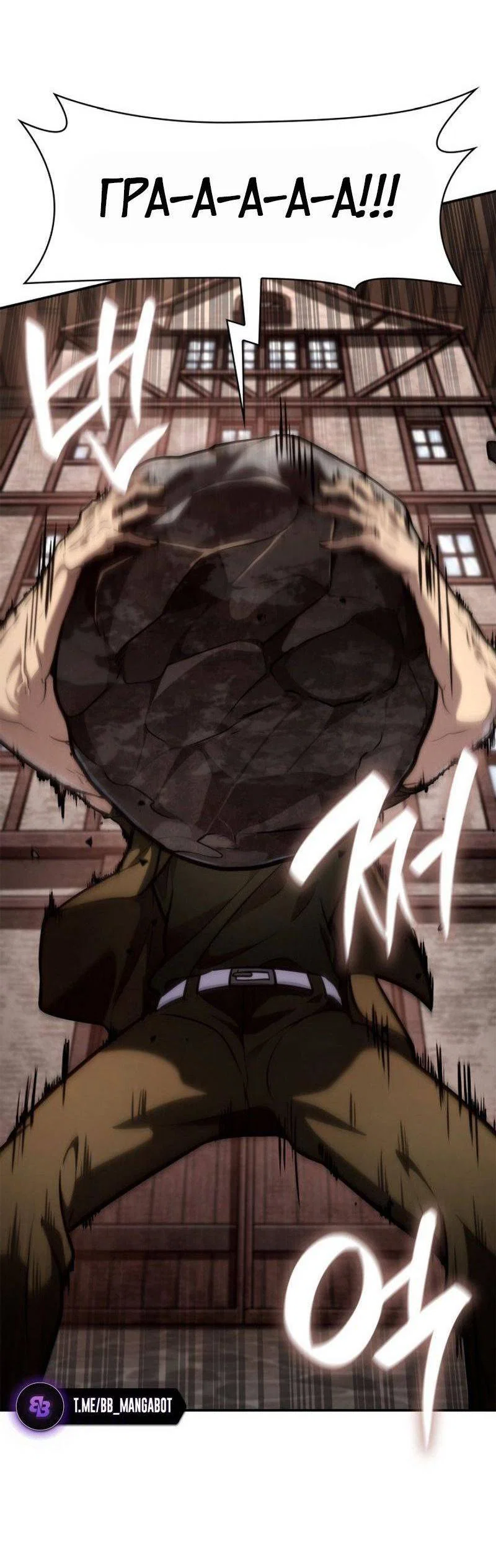 Read Безграничный маг RU Manga Online