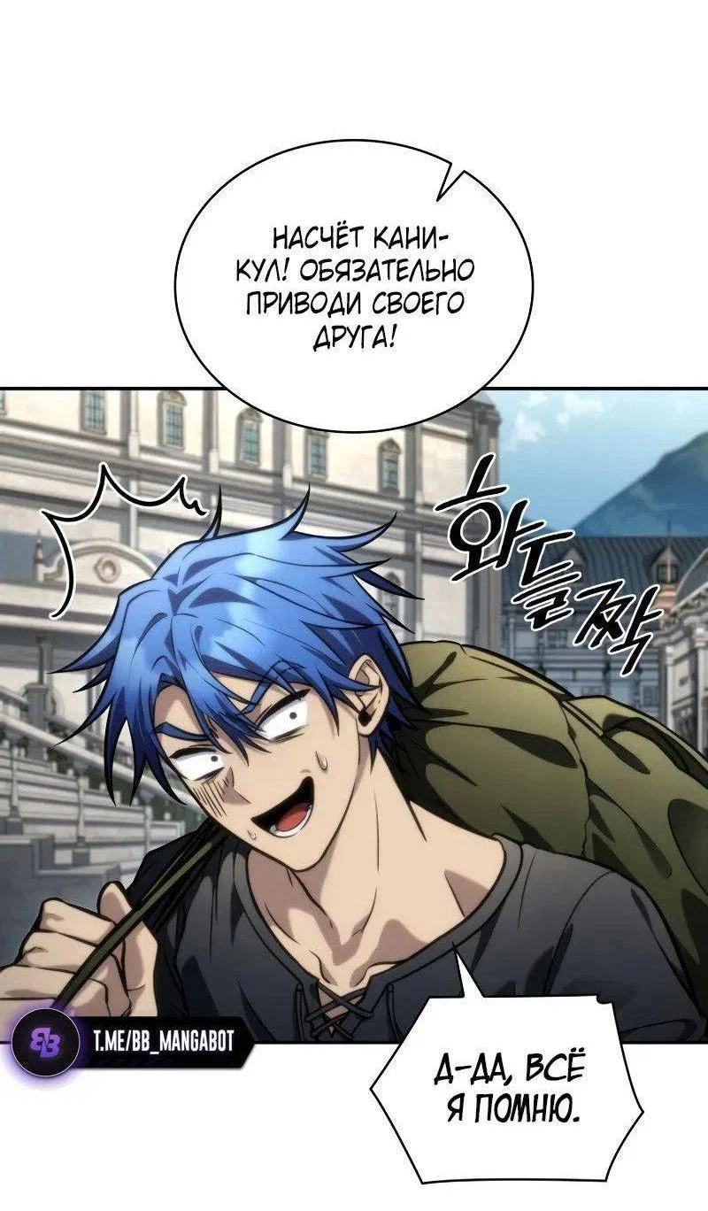Read Безграничный маг RU Manga Online