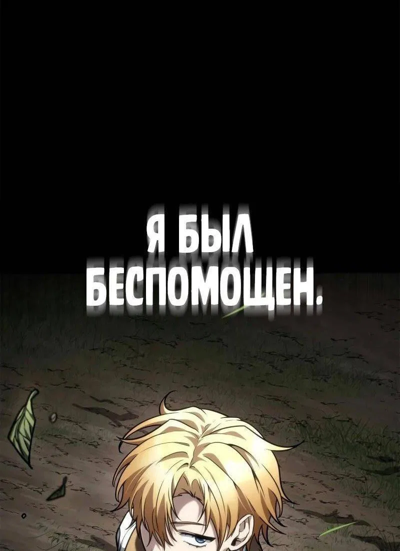 Read Безграничный маг RU Manga Online