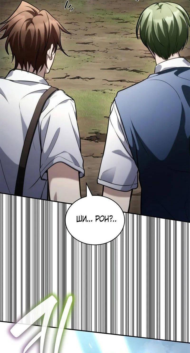 Read Безграничный маг RU Manga Online