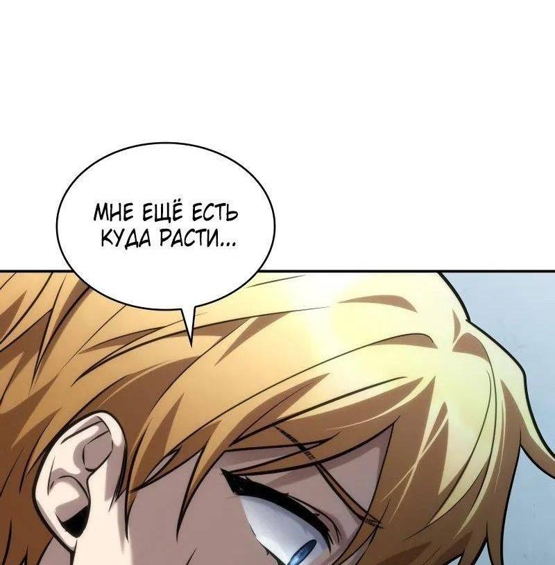 Read Безграничный маг RU Manga Online