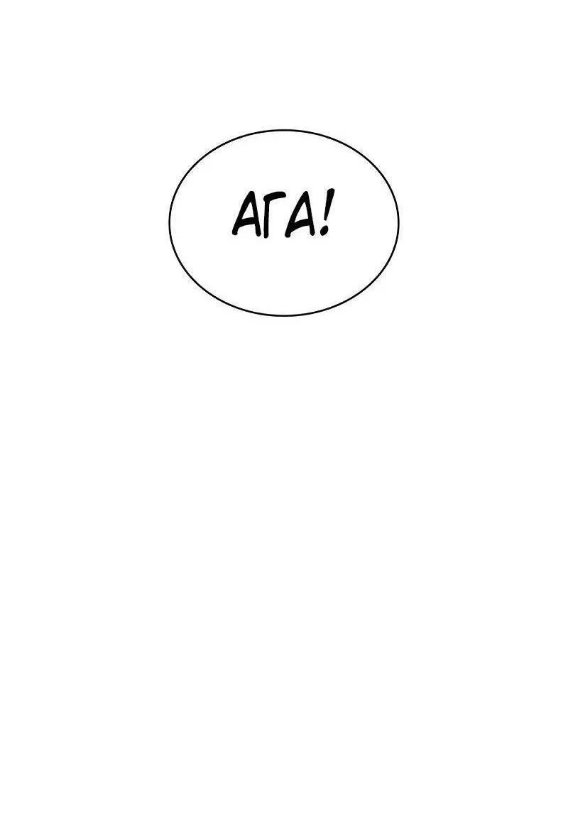Read Безграничный маг RU Manga Online