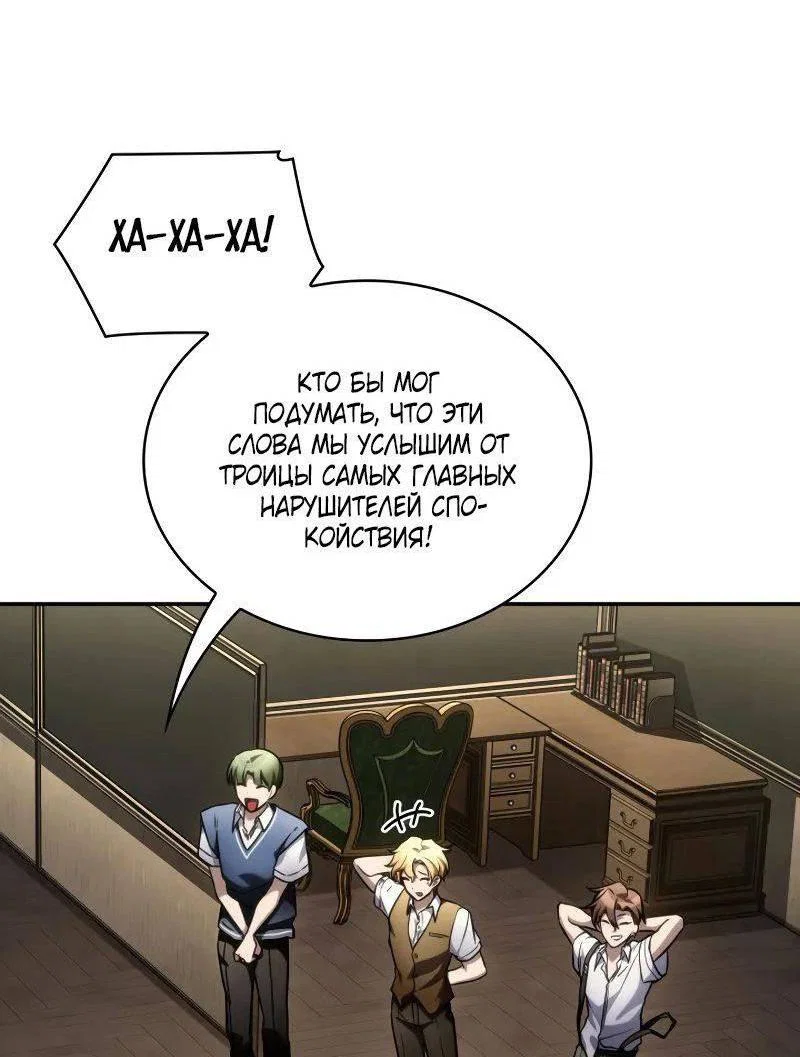 Read Безграничный маг RU Manga Online