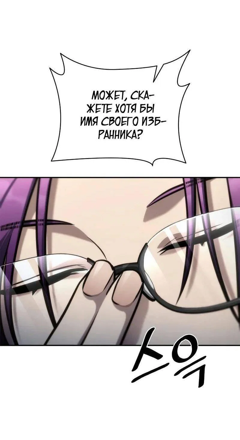 Read Безграничный маг RU Manga Online