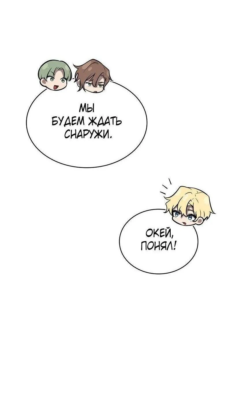 Read Безграничный маг RU Manga Online