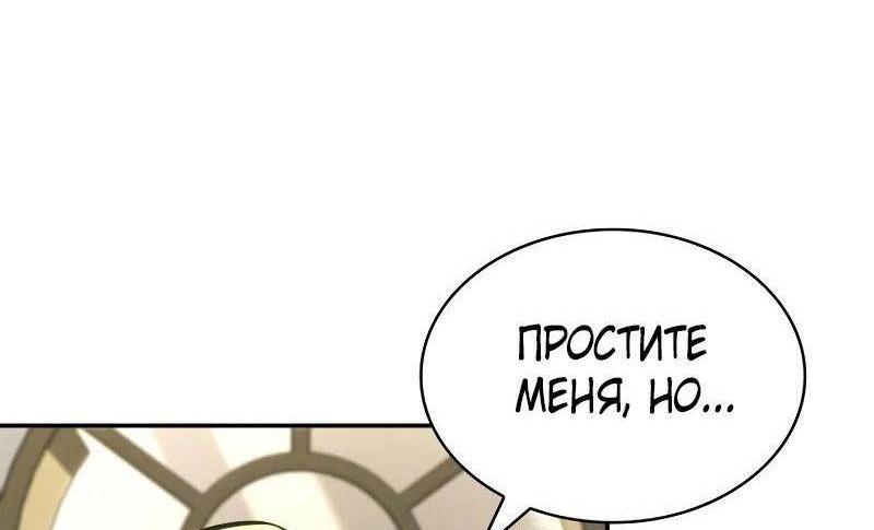 Read Безграничный маг RU Manga Online