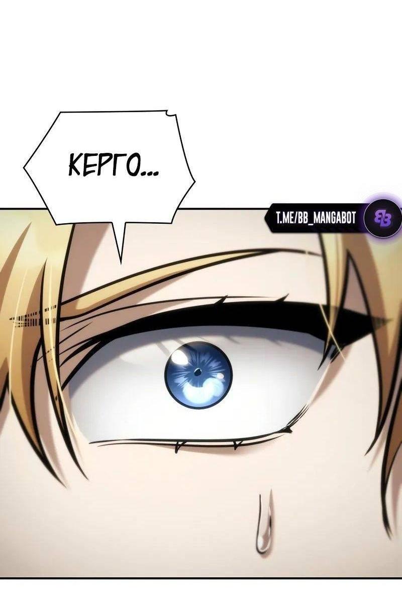Read Безграничный маг RU Manga Online