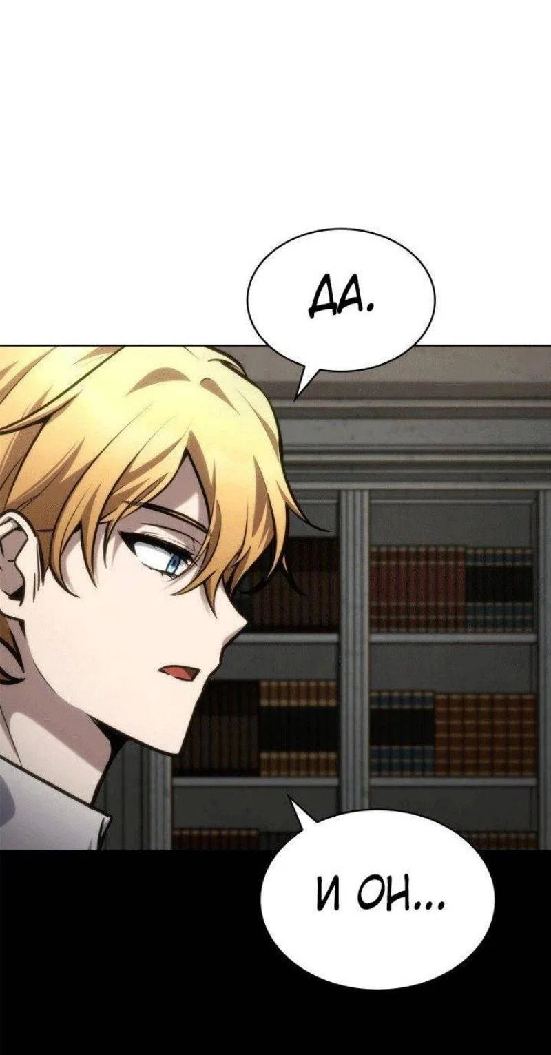 Read Безграничный маг RU Manga Online