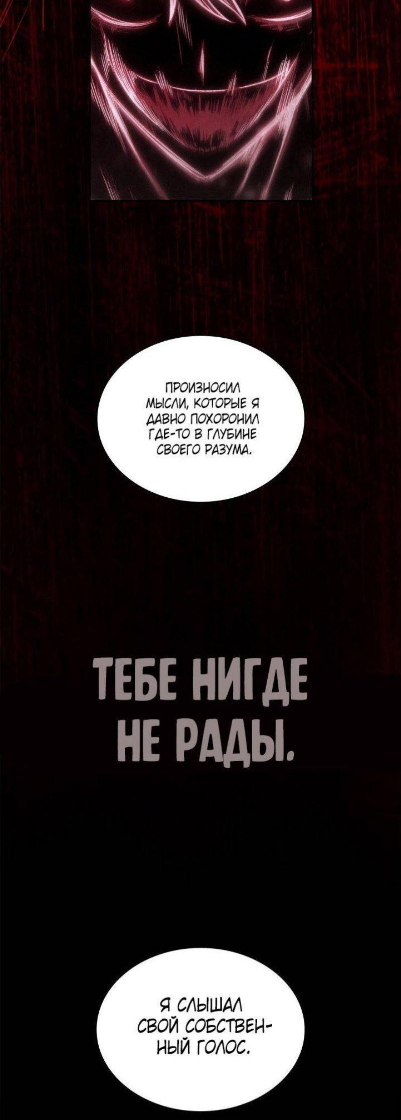 Read Безграничный маг RU Manga Online