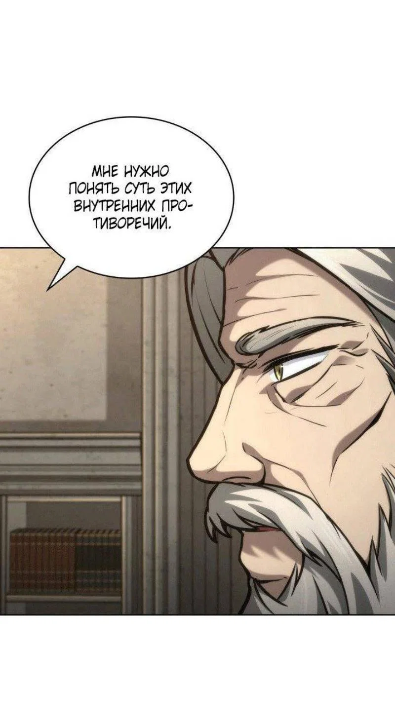 Read Безграничный маг RU Manga Online