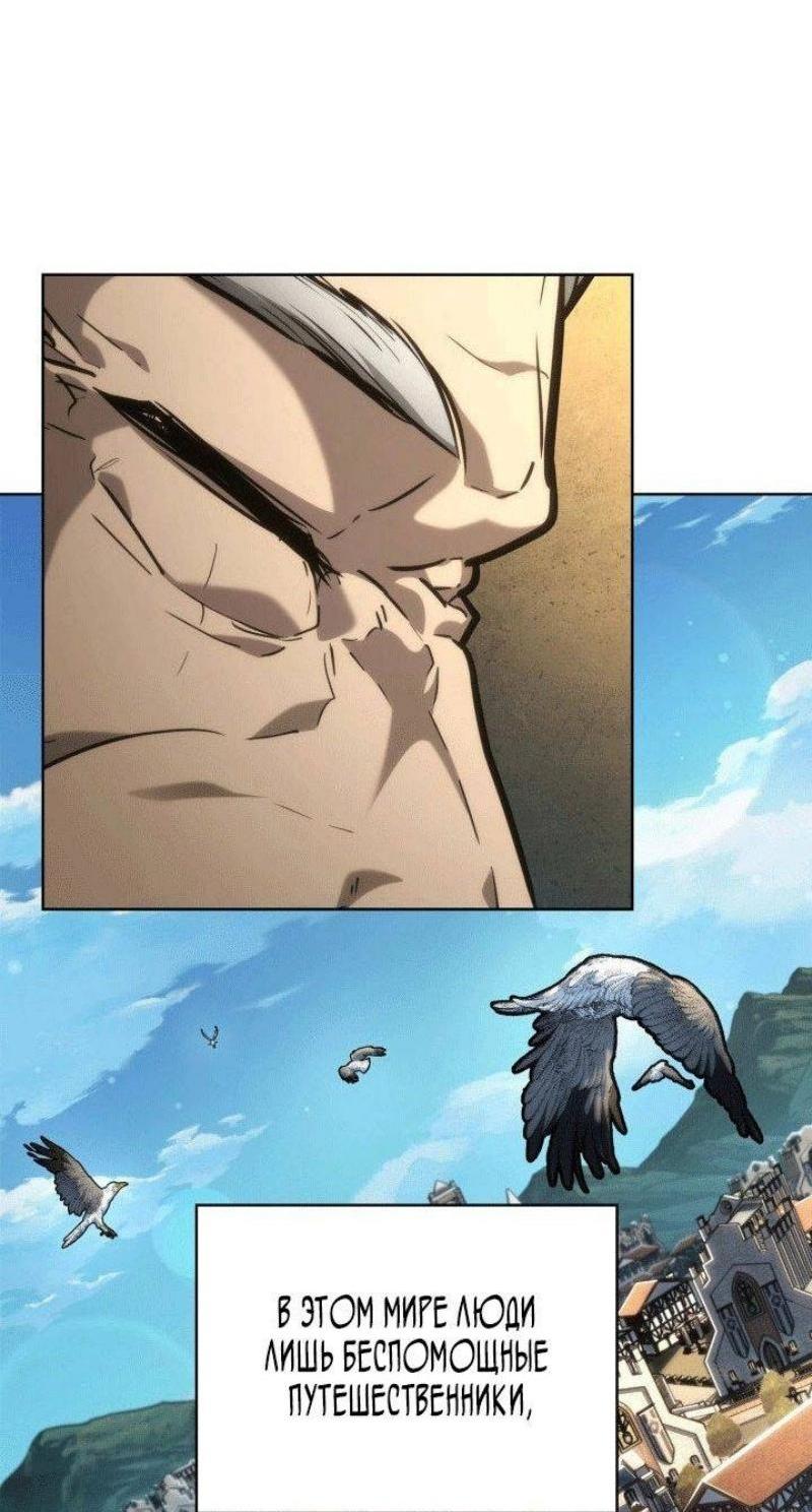 Read Безграничный маг RU Manga Online