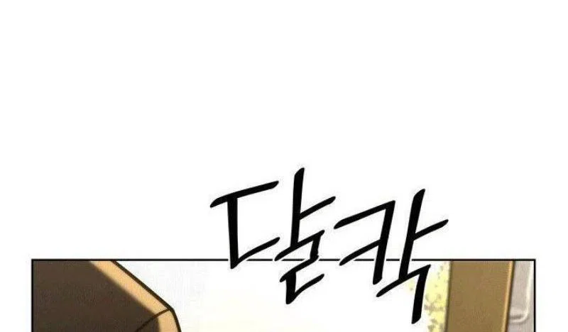 Read Безграничный маг RU Manga Online