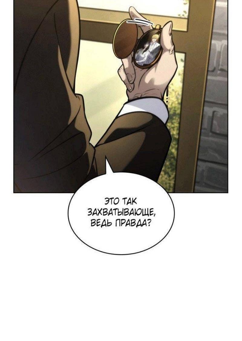 Read Безграничный маг RU Manga Online