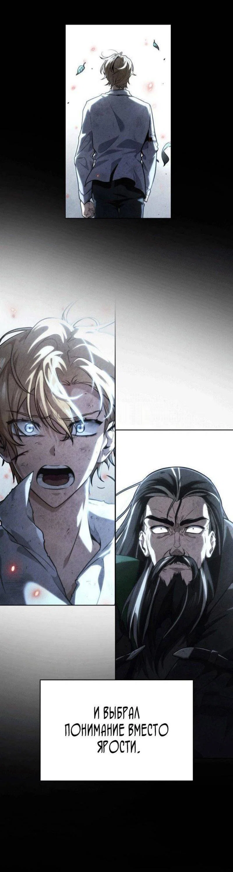 Read Безграничный маг RU Manga Online