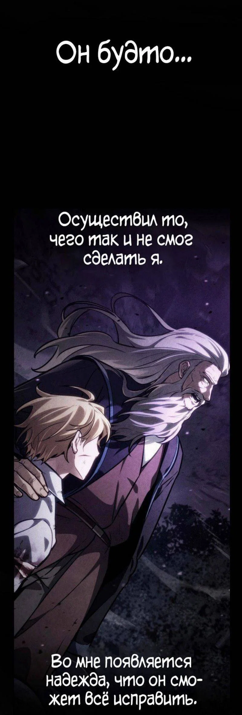 Read Безграничный маг RU Manga Online
