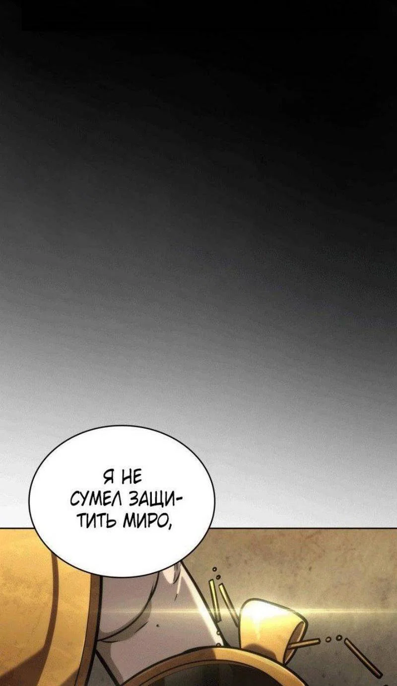 Read Безграничный маг RU Manga Online