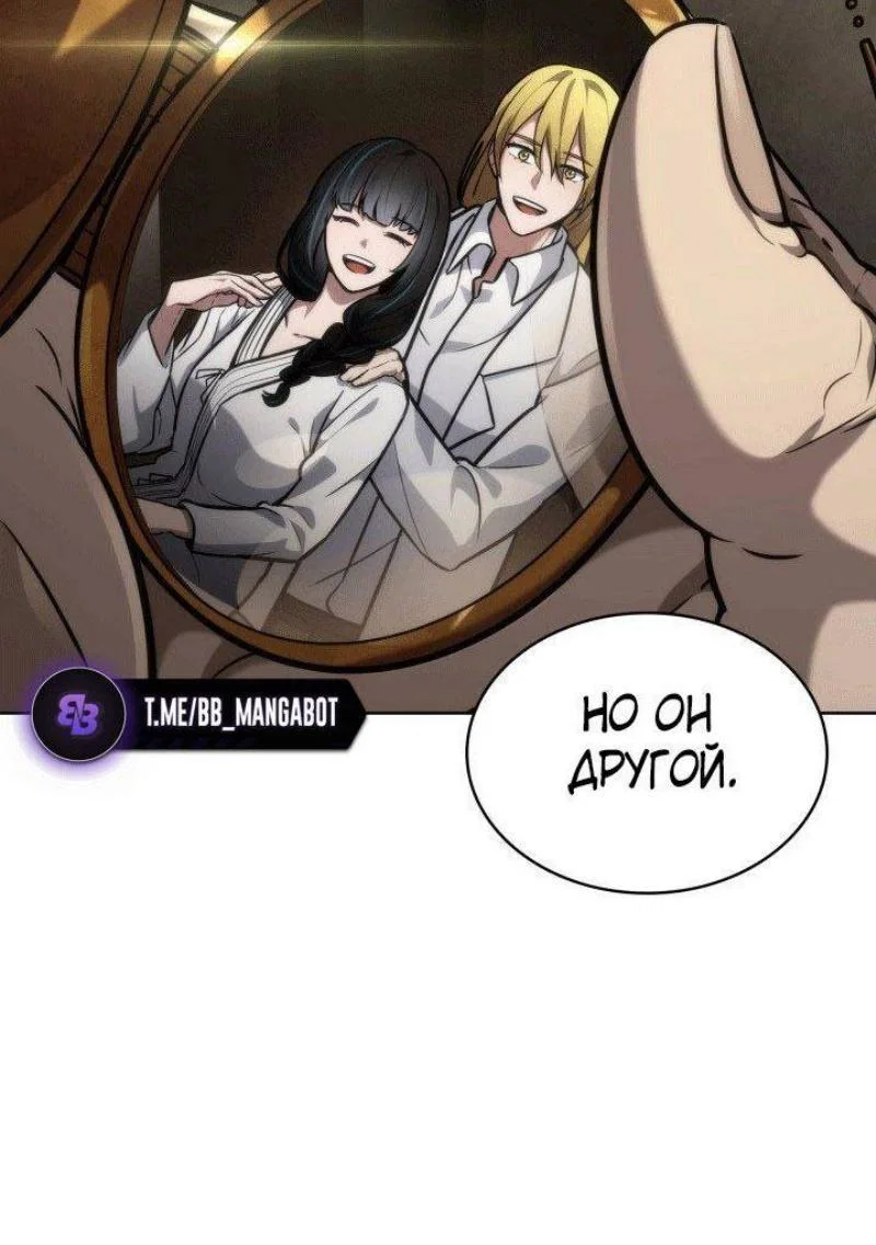 Read Безграничный маг RU Manga Online