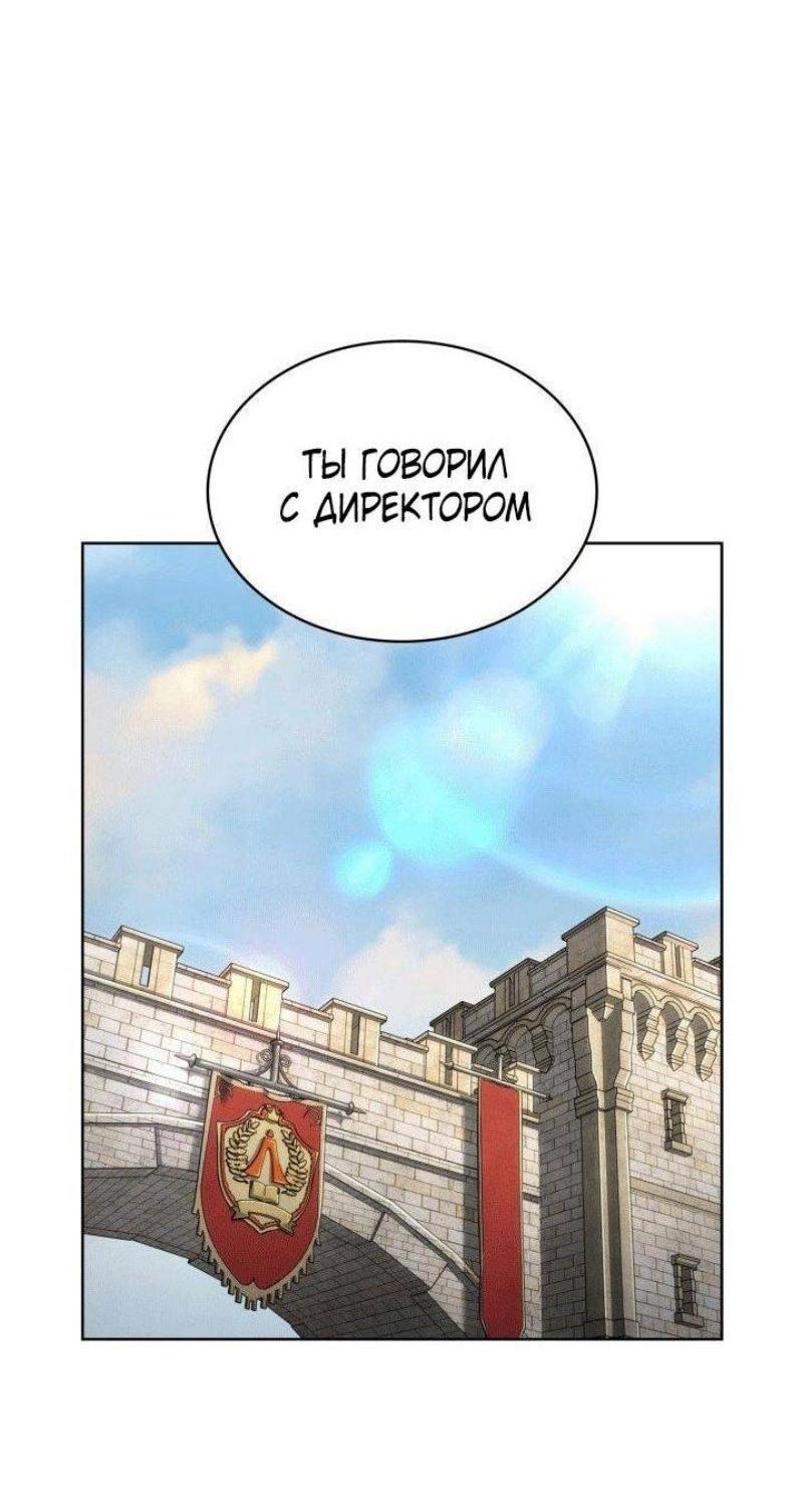 Read Безграничный маг RU Manga Online